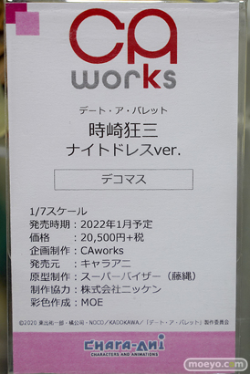 秋葉原の新作フィギュア展示の様子 あみあみ 2021年7月24日 14