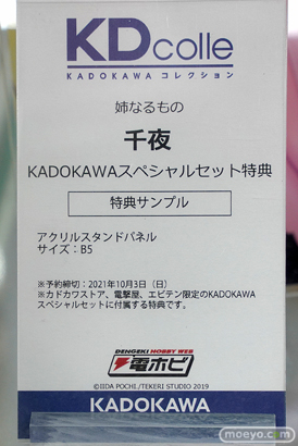 秋葉原の新作フィギュア展示の様子 あみあみ 2021年7月24日 22