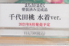 秋葉原の新作フィギュア展示の様子コトブキヤ ボークス 2021年7月24日 05