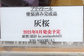 秋葉原の新作フィギュア展示の様子コトブキヤ ボークス 2021年7月24日 10