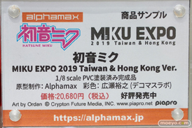 秋葉原の新作フィギュア展示の様子コトブキヤ ボークス 2021年7月24日 24
