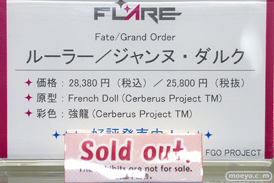 秋葉原の新作フィギュア展示の様子コトブキヤ ボークス 2021年7月24日 28