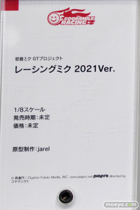 グッドスマイルレーシング 初音ミク GTプロジェクト レーシングミク 2021Ver. jarel フィギュア アキバCOギャラリー 12