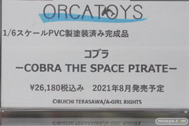 秋葉原の新作美少女フィギュア展示の様子 2021年7月31日 18