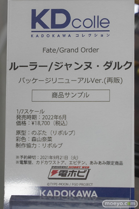 秋葉原の新作美少女フィギュア展示の様子 2021年7月31日 21