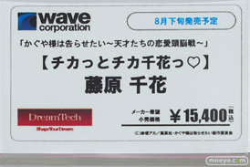 秋葉原の新作美少女フィギュア展示の様子 2021年7月31日 コトブキヤ ボークス 03