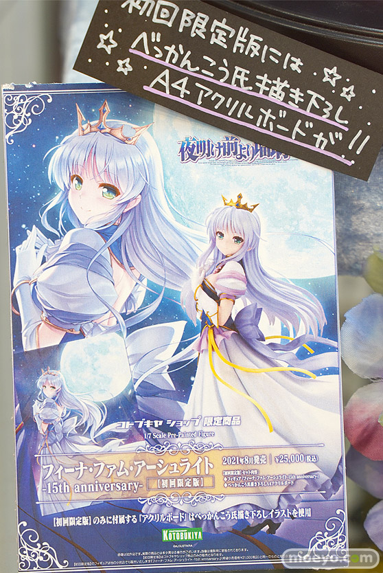 秋葉原の新作美少女フィギュア展示の様子 2021年7月31日 コトブキヤ ボークス 14