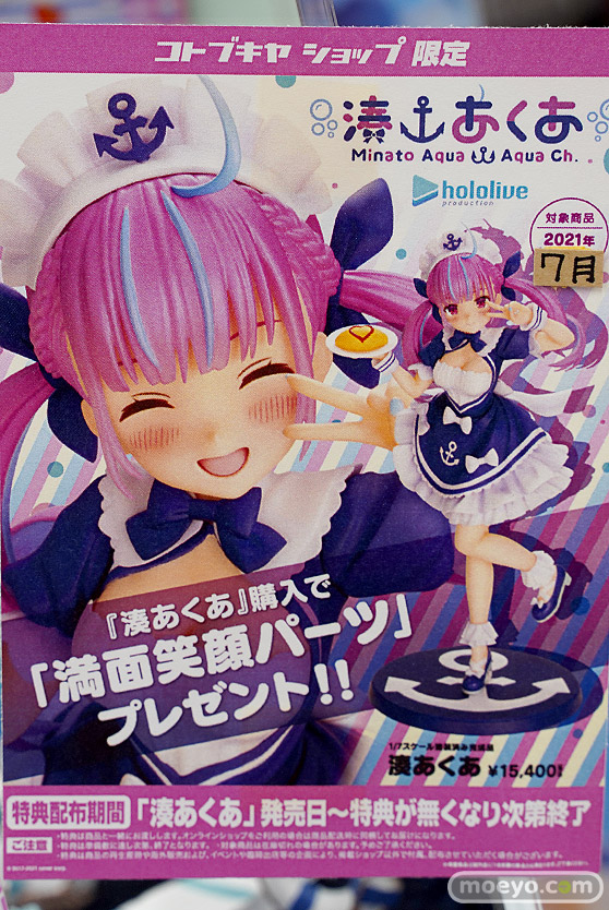 秋葉原の新作美少女フィギュア展示の様子 2021年7月31日 コトブキヤ ボークス 17