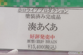 秋葉原の新作美少女フィギュア展示の様子 2021年7月31日 コトブキヤ ボークス 19
