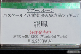 秋葉原の新作美少女フィギュア展示の様子 2021年7月31日 コトブキヤ ボークス 24