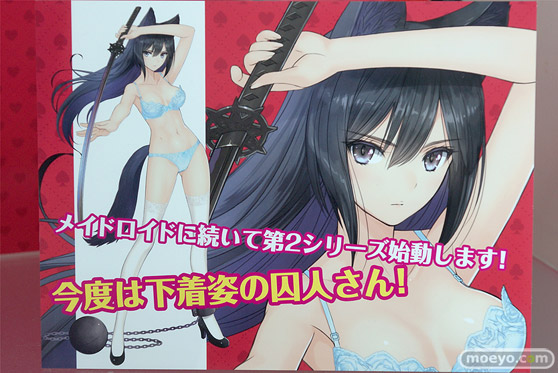 マックスファクトリー PLAMAX ギルティプリンセス 蘭 中村悠紀 山岡準 プラモデル フィギュア 下着 09