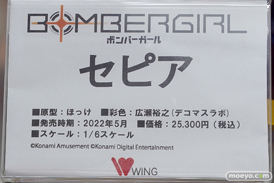 秋葉原の新作美少女フィギュア展示の様子 2021年8月9日 11