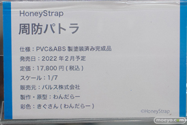 秋葉原の新作美少女フィギュア展示の様子 2021年8月9日 15