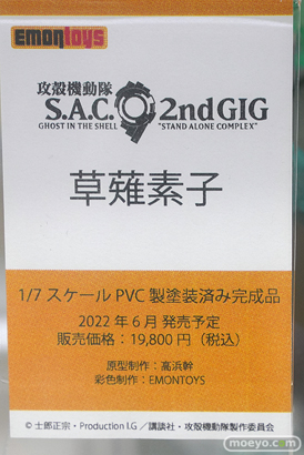 秋葉原の新作美少女フィギュア展示の様子 2021年8月9日 18