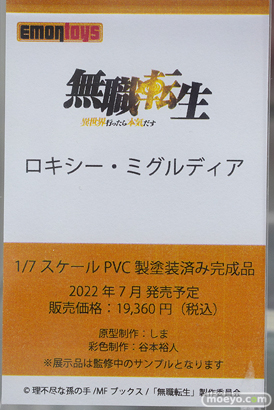 秋葉原の新作美少女フィギュア展示の様子 2021年8月9日 21