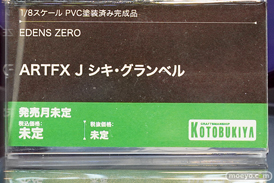 秋葉原の新作美少女フィギュア展示の様子 2021年8月9日 ボークス コトブキヤ 06