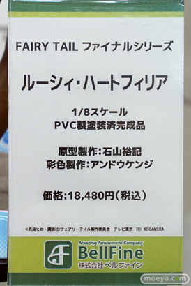 秋葉原の新作美少女フィギュア展示の様子 2021年8月9日 ボークス コトブキヤ 18
