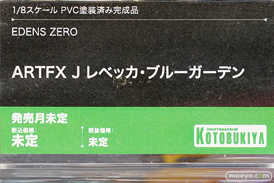 コトブキヤ EDENS ZERO ARTFX J レベッカ・ブルーガーデン フィギュア 16