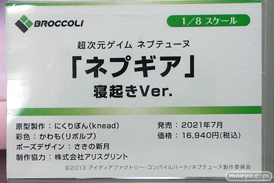 秋葉原の新作フィギュア展示の様子 あみあみ ボークス  2021年8月14日 09