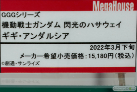 秋葉原の新作フィギュア展示の様子 あみあみ ボークス  2021年8月14日 19