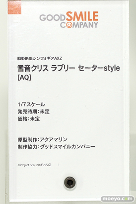 グッドスマイルカンパニー  戦姫絶唱シンフォギアAXZ 雪音クリス ラブリー セーターstyle[AQ] デザインココ フィギュア  ワンホビ33 13