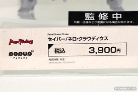 グッドスマイルカンパニー POP UP PARADE Fate/Grand Order セイバー/ネロ・クラウディウス フィギュア ワンホビ33 11
