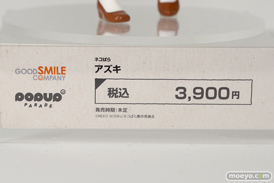 グッドスマイルカンパニー POP UP PARADE ネコぱら アズキ フィギュア ワンホビ33 13