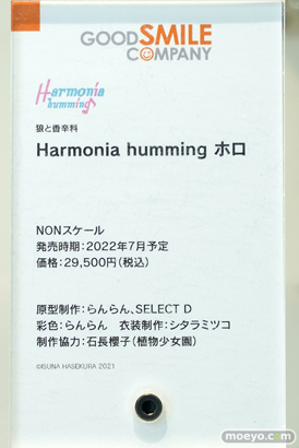 グッドスマイルカンパニー アキバCOギャラリー フィギュア 21