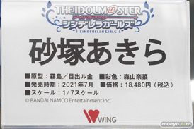 秋葉原の新作フィギュア展示の様子 あみあみ フィギュア 07