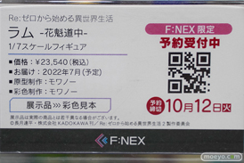 秋葉原の新作フィギュア展示の様子 あみあみ フィギュア 21