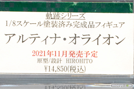 秋葉原の新作フィギュア展示の様子 ボークス コトブキヤ フィギュア 04