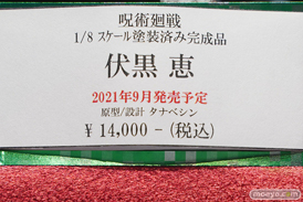 秋葉原の新作フィギュア展示の様子 ボークス コトブキヤ フィギュア 06