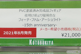 秋葉原の新作フィギュア展示の様子 ボークス コトブキヤ フィギュア 24