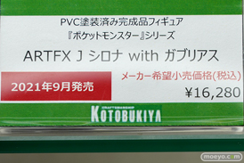 秋葉原の新作フィギュア展示の様子 ボークス コトブキヤ フィギュア 27