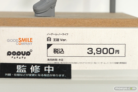 グッドスマイルカンパニー ノーゲーム・ノーライフ 白 王冠 Ver. フィギュア ワンホビ33 10