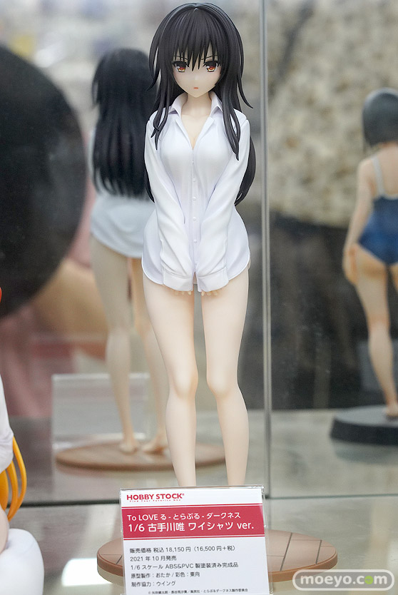 ホビーストック To LOVEる-とらぶる- ダークネス 古手川唯 ワイシャツ ver. おたか 東向 ウイング フィギュア あみあみ 01
