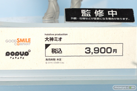 グッドスマイルカンパニー ホロライブ 大神ミオ フィギュア ワンホビ33 09