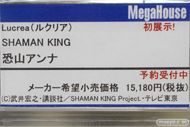 秋葉原の新作フィギュア展示の様子 2021年8月28日 03