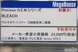 秋葉原の新作フィギュア展示の様子 2021年8月28日 06