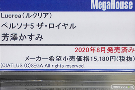 秋葉原の新作フィギュア展示の様子 2021年8月28日 14