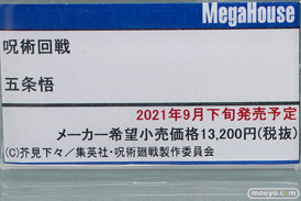 秋葉原の新作フィギュア展示の様子 2021年8月28日 18