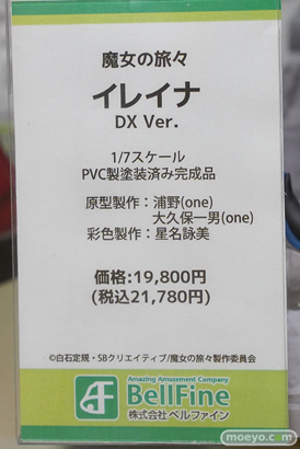 秋葉原の新作フィギュア展示の様子 2021年8月28日 23