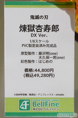 秋葉原の新作フィギュア展示の様子 2021年8月28日 31