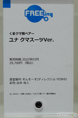 秋葉原の新作フィギュア展示の様子 2021年8月28日 37