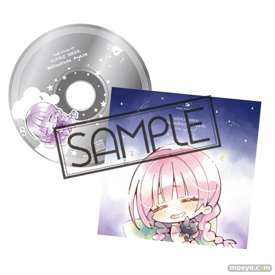 アリスグリント オルゴールCD付きおやすみセット RIDDLE JOKER「三司あやせ」 ゆずソフト こもわた遙華 04