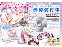 可愛いパッケージイラストは、こもわた遙華先生による豪華描きおろし！ ゆずソフト大人気ゲーム『RIDDLE JOKER』より、オルゴール CD 付 きおやすみセット第 2 弾「三司あやせ」が、あみあみ限定で登場。