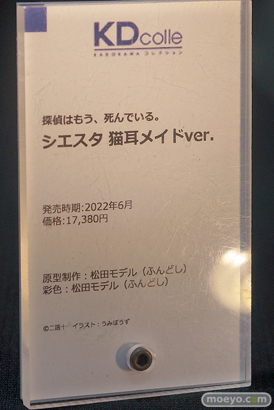 秋葉原の新作フィギュア展示の様子 2021年9月4日 04
