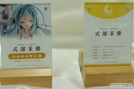 秋葉原の新作フィギュア展示の様子 2021年9月4日 08