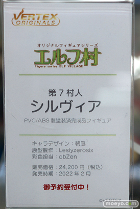 秋葉原の新作フィギュア展示の様子 2021年9月4日 24