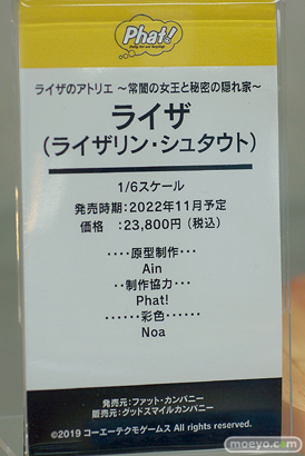 秋葉原の新作フィギュア展示の様子 2021年9月4日 ボークス 04